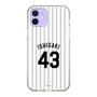 スリムプロテクションケース［ 千葉ロッテマリーンズ - #43 ISHIGAKI ］