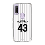 スリムプロテクションケース［ 千葉ロッテマリーンズ - #43 ISHIGAKI ］