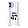 スリムプロテクションケース［ 千葉ロッテマリーンズ - #47 SUZUKI ］