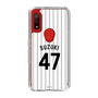 スリムプロテクションケース［ 千葉ロッテマリーンズ - #47 SUZUKI ］