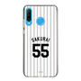 スリムプロテクションケース［ 千葉ロッテマリーンズ - #55 SAKURAI ］