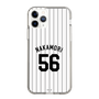 スリムプロテクションケース［ 千葉ロッテマリーンズ - #56 NAKAMORI ］