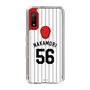 スリムプロテクションケース［ 千葉ロッテマリーンズ - #56 NAKAMORI ］
