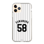 スリムプロテクションケース［ 千葉ロッテマリーンズ - #58 KAWAMURA ］