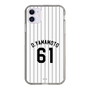 スリムプロテクションケース［ 千葉ロッテマリーンズ - #61 D.YAMAMOTO ］