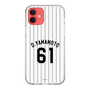 スリムプロテクションケース［ 千葉ロッテマリーンズ - #61 D.YAMAMOTO ］