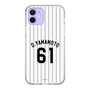 スリムプロテクションケース［ 千葉ロッテマリーンズ - #61 D.YAMAMOTO ］