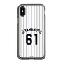 スリムプロテクションケース［ 千葉ロッテマリーンズ - #61 D.YAMAMOTO ］