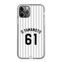 スリムプロテクションケース［ 千葉ロッテマリーンズ - #61 D.YAMAMOTO ］