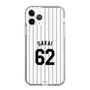 スリムプロテクションケース［ 千葉ロッテマリーンズ - #62 SAKAI ］