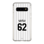 スリムプロテクションケース［ 千葉ロッテマリーンズ - #62 SAKAI ］