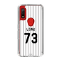 スリムプロテクションケース［ 千葉ロッテマリーンズ - #73 LONG ］