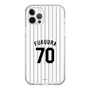 スリムプロテクションケース［ 千葉ロッテマリーンズ - #70 FUKUURA ］