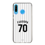 スリムプロテクションケース［ 千葉ロッテマリーンズ - #70 FUKUURA ］
