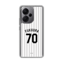 スリムプロテクションケース［ 千葉ロッテマリーンズ - #70 FUKUURA ］