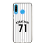 スリムプロテクションケース［ 千葉ロッテマリーンズ - #71 KOBAYASHI ］