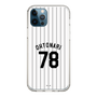 スリムプロテクションケース［ 千葉ロッテマリーンズ - #78 OHTONARI ］