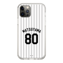 スリムプロテクションケース［ 千葉ロッテマリーンズ - #80 MATSUYAMA ］