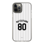 スリムプロテクションケース［ 千葉ロッテマリーンズ - #80 MATSUYAMA ］