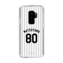 スリムプロテクションケース［ 千葉ロッテマリーンズ - #80 MATSUYAMA ］