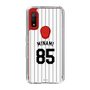 スリムプロテクションケース［ 千葉ロッテマリーンズ - #85 MINAMI ］