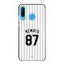 スリムプロテクションケース［ 千葉ロッテマリーンズ - #87 NEMOTO ］