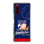 スリムプロテクションケース［ ニッポン放送ショウアップナイター - 60周年ロゴA - ネイビー ］
