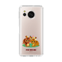 スリムプロテクションケース［ パイの実 - パイルとロクシー C ］