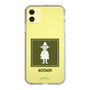 スリムプロテクションケース［ MOOMIN - The Classics - Snufkin ］