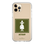 スリムプロテクションケース［ MOOMIN - The Classics - Snufkin ］