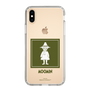 スリムプロテクションケース［ MOOMIN - The Classics - Snufkin ］