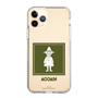 スリムプロテクションケース［ MOOMIN - The Classics - Snufkin ］