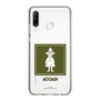 スリムプロテクションケース［ MOOMIN - The Classics - Snufkin ］