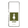 スリムプロテクションケース［ MOOMIN - The Classics - Snufkin ］