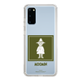 スリムプロテクションケース［ MOOMIN - The Classics - Snufkin ］