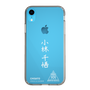 スリムプロテクションケース［ スマートフォンケース<書き下ろしサインver.>ホワイト - CHISATO ］