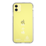 スリムプロテクションケース［ スマートフォンケース<書き下ろしサインver.>ホワイト - CHISATO ］