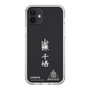 スリムプロテクションケース［ スマートフォンケース<書き下ろしサインver.>ホワイト - CHISATO ］