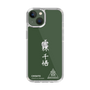 スリムプロテクションケース［ スマートフォンケース<書き下ろしサインver.>ホワイト - CHISATO ］