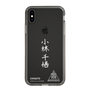スリムプロテクションケース［ スマートフォンケース<書き下ろしサインver.>ホワイト - CHISATO ］