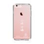 スリムプロテクションケース［ スマートフォンケース<書き下ろしサインver.>ホワイト - CHISATO ］