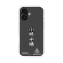 スリムプロテクションケース［ スマートフォンケース<書き下ろしサインver.>ホワイト - CHISATO ］