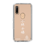 スリムプロテクションケース［ スマートフォンケース<書き下ろしサインver.>ホワイト - CHISATO ］