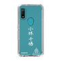 スリムプロテクションケース［ スマートフォンケース<書き下ろしサインver.>ホワイト - CHISATO ］