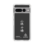 スリムプロテクションケース［ スマートフォンケース<書き下ろしサインver.>ホワイト - CHISATO ］