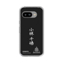 スリムプロテクションケース［ スマートフォンケース<書き下ろしサインver.>ホワイト - CHISATO ］
