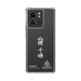 スリムプロテクションケース［ スマートフォンケース<書き下ろしサインver.>ホワイト - CHISATO ］