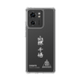 スリムプロテクションケース［ スマートフォンケース<書き下ろしサインver.>ホワイト - CHISATO ］