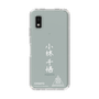 スリムプロテクションケース［ スマートフォンケース<書き下ろしサインver.>ホワイト - CHISATO ］
