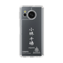 スリムプロテクションケース［ スマートフォンケース<書き下ろしサインver.>ホワイト - CHISATO ］